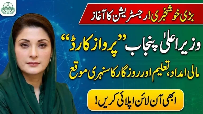 Official Parwaz Card Registration Portal For Apply – Know Details & How to Become Eligible