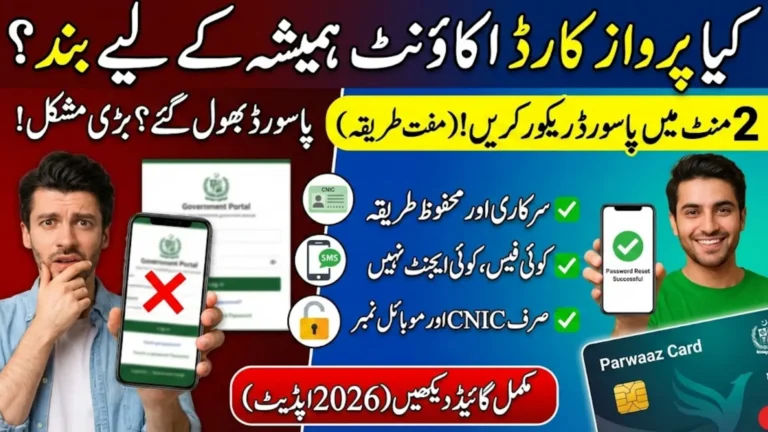Parwaaz Card Portal Password Recovery Process Full Guide Step By Step 2026