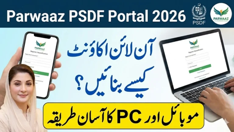 Parwaaz PSDF Portal Create Account For Online Registration 2026 Full Step-By-Step Guide