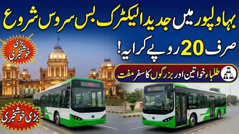 Punjab Rolls Out Electric Bus Network in Bahawalpur, Route and Fare Details Inside