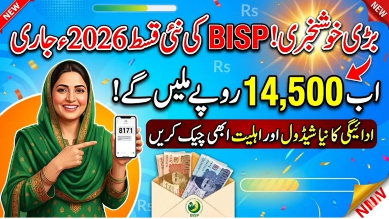 BISP Installment Update 2026 – Latest Payment Schedule, Eligibility and New Changes