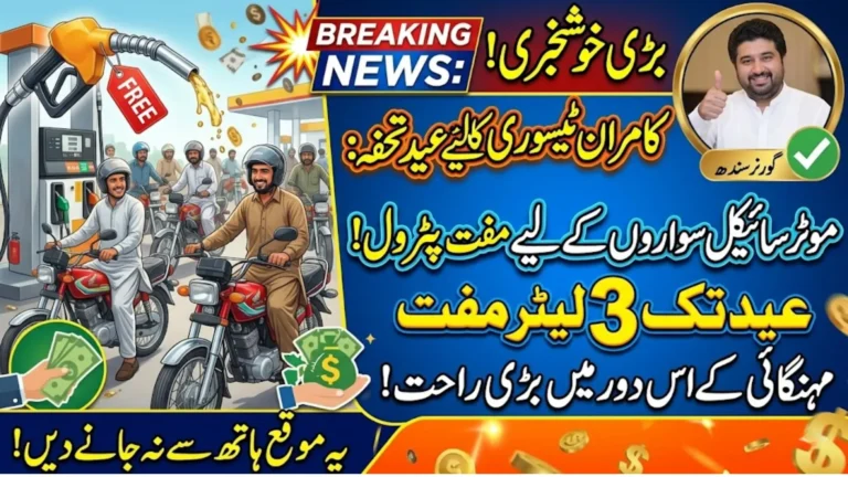 Kamran Tesori Free Petrol for Motorcyclists Until Eid: Relief for Citizens Amid Rising Fuel Prices