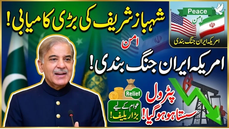 Pakistan Welcomes US‑Iran Ceasefire as Trump and Iran Agree to Two‑Week Pause