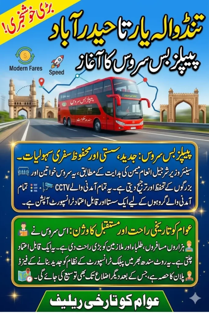 Peoples Bus Service Launched Between Tando Allahyar and Hyderabad: A Major Relief for Commuters