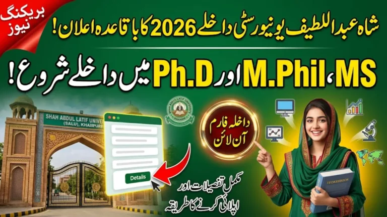 Shah Abdul Latif University Opens Admissions for MS, M.Phil, and Ph.D. Programs 2026