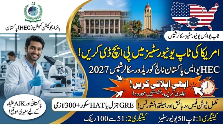 HEC US Pakistan Knowledge Corridor PhD Scholarships 2027 for Top US Universities