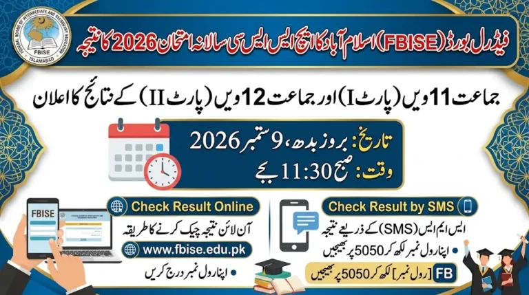 FBISE HSSC Result 2026: Class 11th and 12th Result Date, Time and Check Online