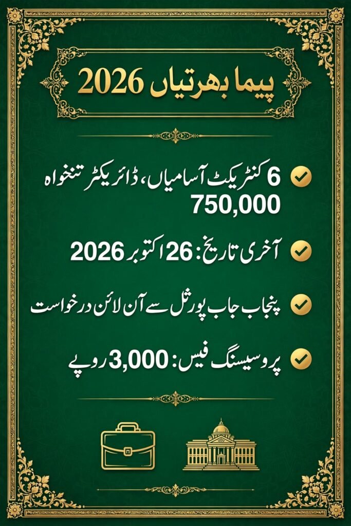 ŮžŰŮ
ا بڞعتŰاں 2026