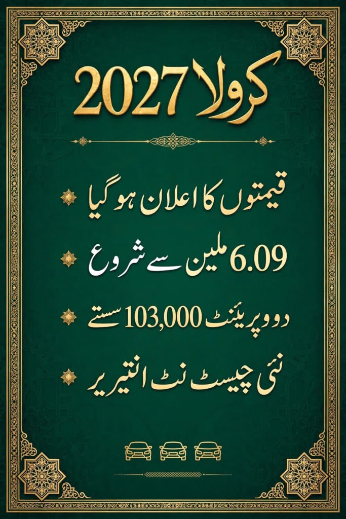 Ϊ©Ψ±ΩΩΨ§ 2027